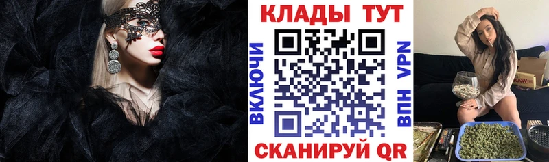 Где можно купить наркотики Жуков КЕТАМИН  Cocaine  МЕФ  Марихуана  ГАШ 