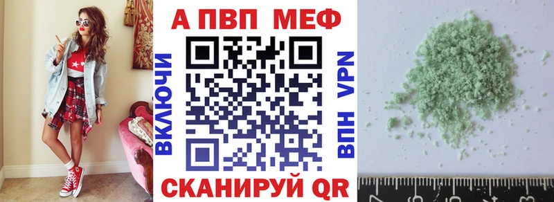 MEGA ТОР Жуков Alpha-PVP VHQ