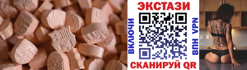 это официальный сайт  Жуков  Экстази Cube 
