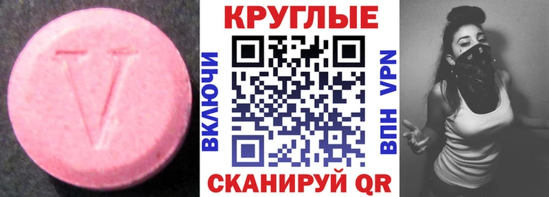 ЭКСТАЗИ Дубай Жуков