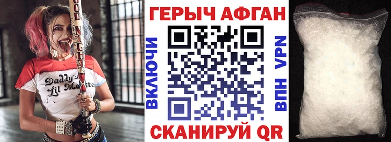 MEGA как зайти  shop официальный сайт  ГЕРОИН герыч  Жуков 