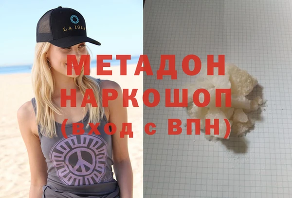 кокаин перу Алексин