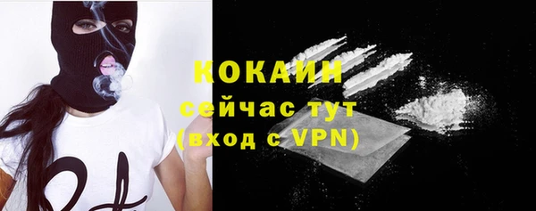 кокаин колумбия Алексеевка
