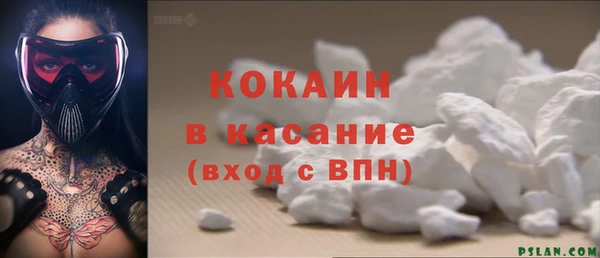 кокаин колумбия Алексеевка