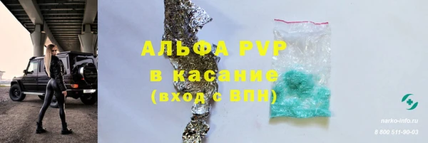 наркотики Алзамай