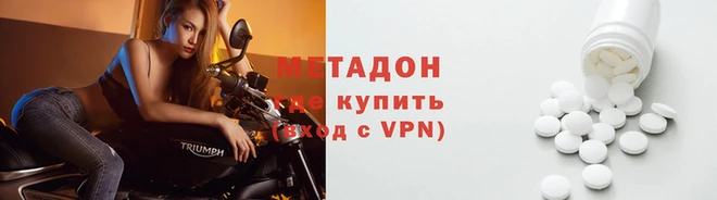 наркотики Алзамай
