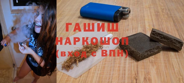 наркотики Алзамай