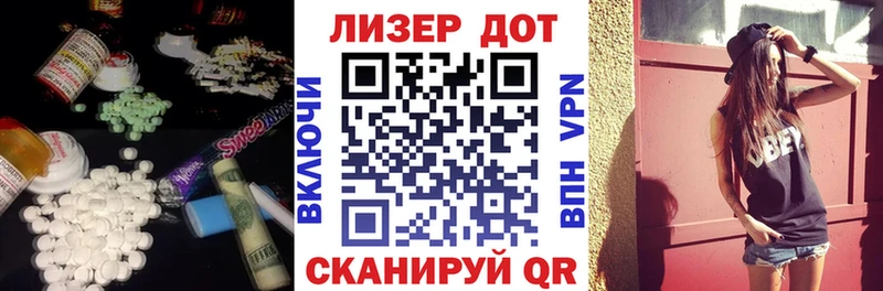 omg зеркало  Жуков  ЛСД экстази кислота 