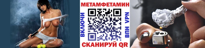 Метамфетамин Methamphetamine  Жуков 