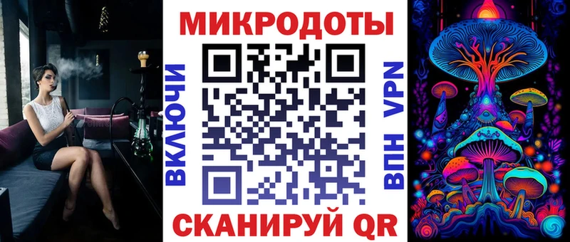 Галлюциногенные грибы прущие грибы  наркошоп  Жуков 